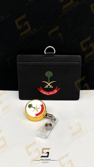 محفظة بطاقة عمل رئاسة امن الدولة  مع تعليقة ابيض ذهبي