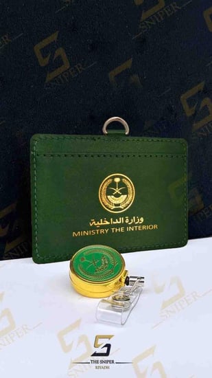 محفظة وزارة الداخلية تعليقة وزارة الداخلية ذهبي