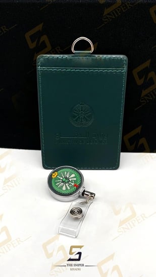 محفظة بطاقة وزارة الدفاع تركوازي حفر مع تعليقة فضي