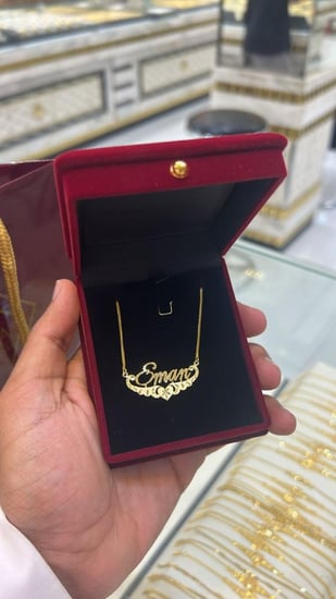 عقد مع اسم ذهب عيار 21