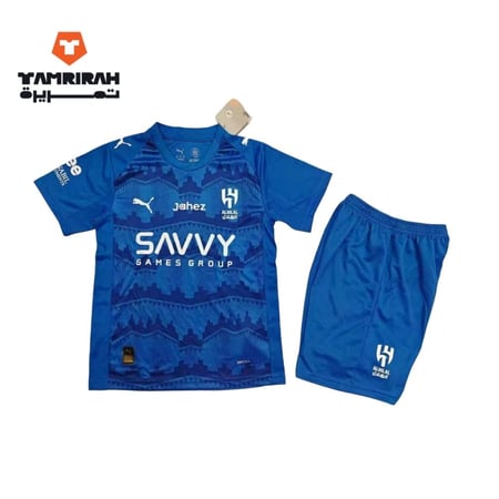 طقم الهلال السعودي الأساسي للأطفال موسم 2026