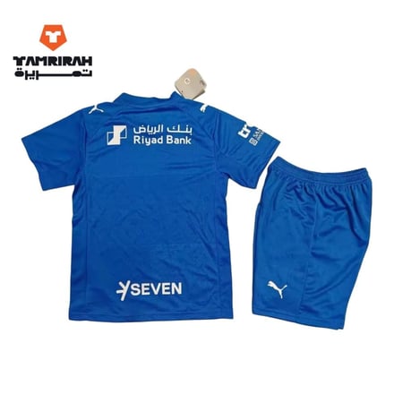 طقم الهلال السعودي 2026 الأساسي للأطفال