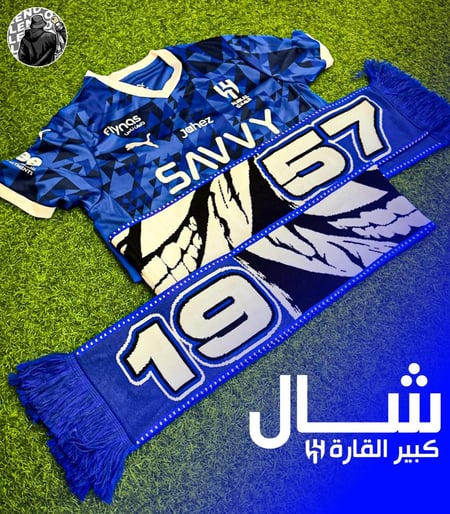 شــال "كبير القارة"