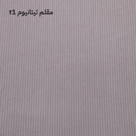 مقلم تيتانيوم T1