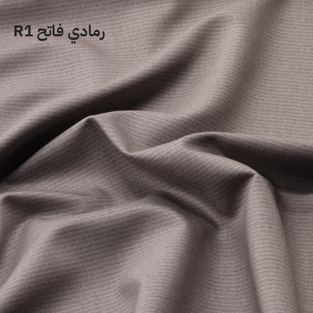 رمادي فاتح R1