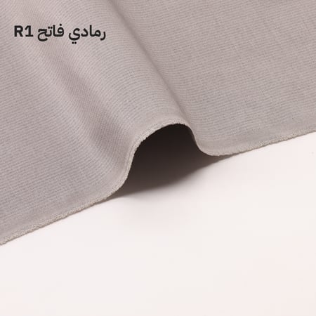 رمادي فاتح R1