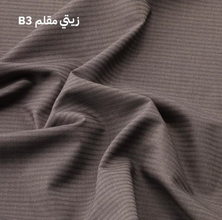 زيتي مقلم B3