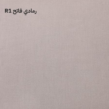 رمادي فاتح R1