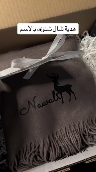 شال الكنود - بني غامق