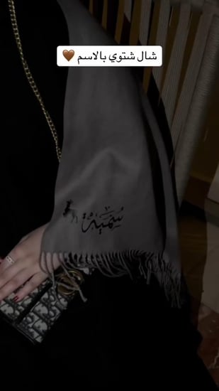 شال الكنود - بني غامق