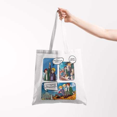 توتي باق /  عهد الأصدقاء