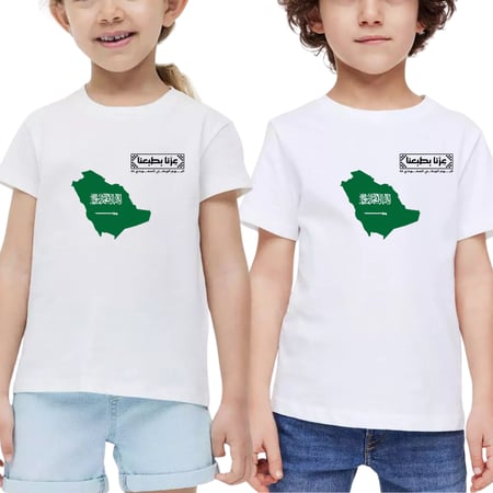 تيشرت اليوم الوطني شعار خريطه المملكه العربيه السعوديه