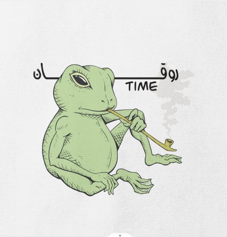 توتي باق / روقان تايم