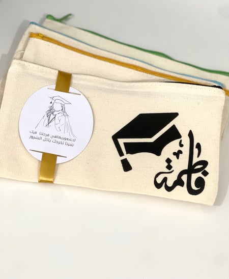 شنط توزيعات