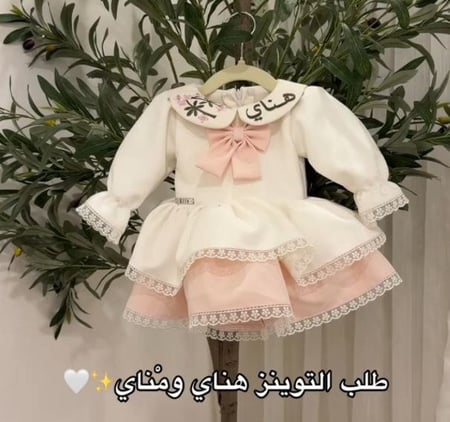 فستان شالكي الحديث