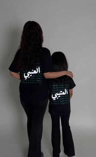 تيشرت بالاسم الي تبيه
