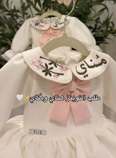 فستان شالكي الحديث