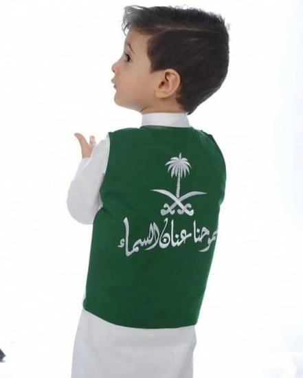 سديري البشت /أخضر