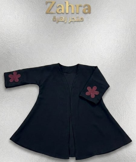 عباية البنوتة المولودة