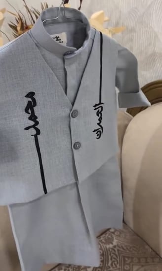 طقم العيد لينن