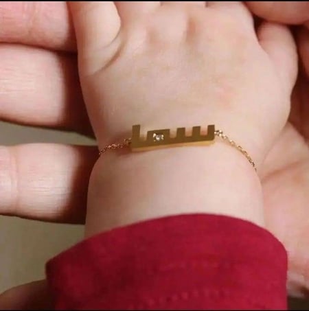 سلسال اطفال بالاسم حسب الطلب