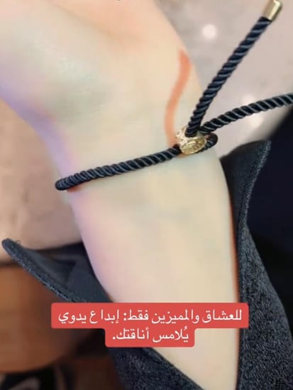 اساور انيقه بالاسم مطليه بالذهب عيار 21