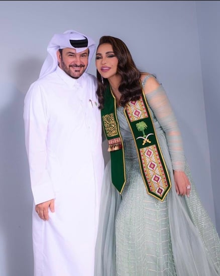 وشاح اليوم الوطني  السعودي