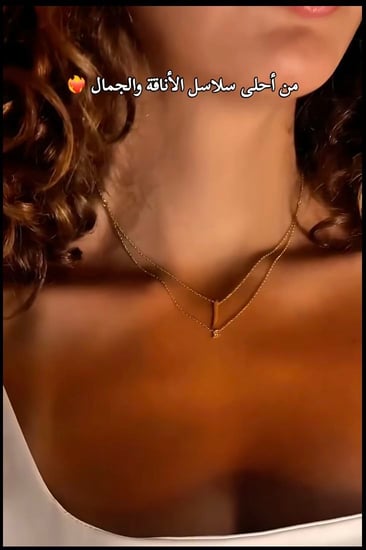 سلسال بالحرف لمن تحب