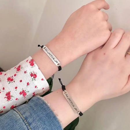 اسوارة أنيقة كتابة حسب الطلب