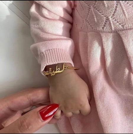 اساور مواليد بالاسم حسب الطلب