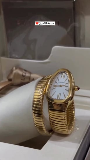 ساعة الثعبان العصرية