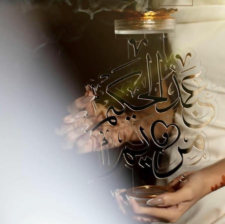 مبخرة عرايس بالاسم