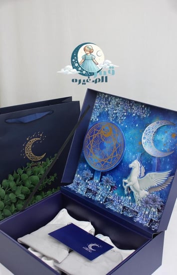 طقم هدايا فاخر مع بوكس 3D ( نجوم مضيئة)