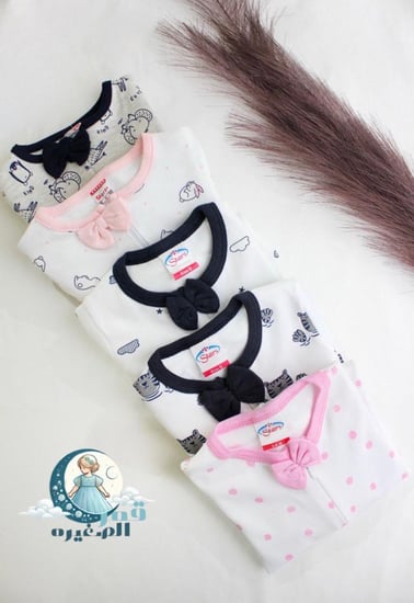 أوفرول قطني ناعم منقط