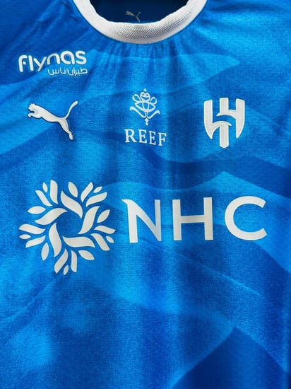 تيشيرت الهلال الأساسي 2027