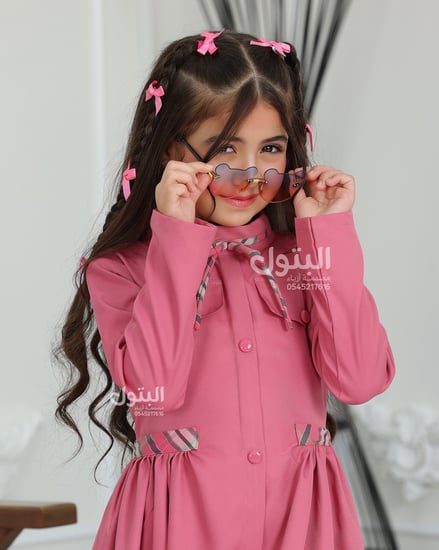 مريول مدرسي