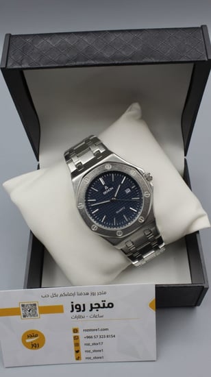 ساعة ماركة بينون تصميم ادمرز كحلي