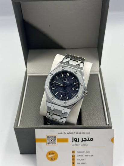 ساعة ماركة بينون تصميم ادمرز كحلي