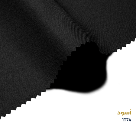 عرض 6 قطع الناسج ميس