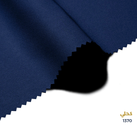 عرض 6 قطع الناسج ميس