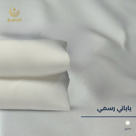 قماش ياباني فاخر