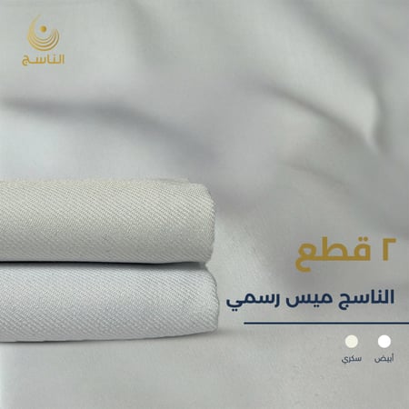 باقة العز