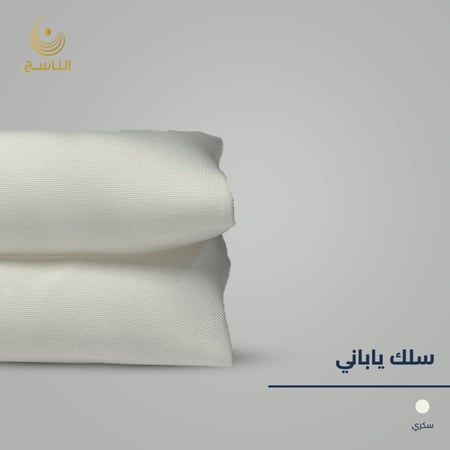قماش سلك ياباني فاخر