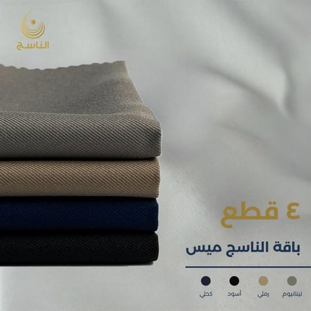 باقة العز