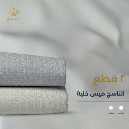 باقة العز