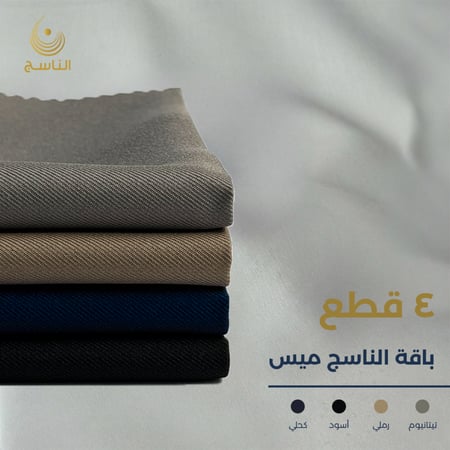 باقة العز