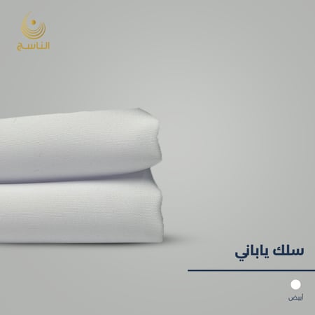 قماش سلك ياباني فاخر