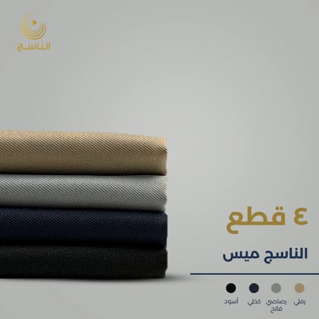 باقة العز