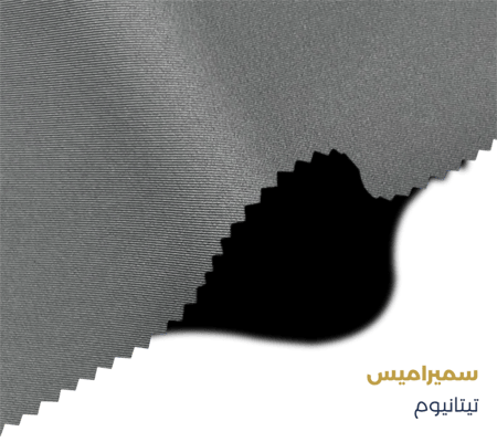 عرض 6 قطع الناسج ميس