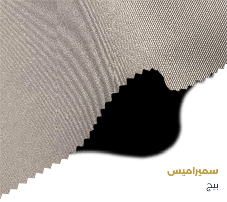 عرض 6 قطع الناسج ميس